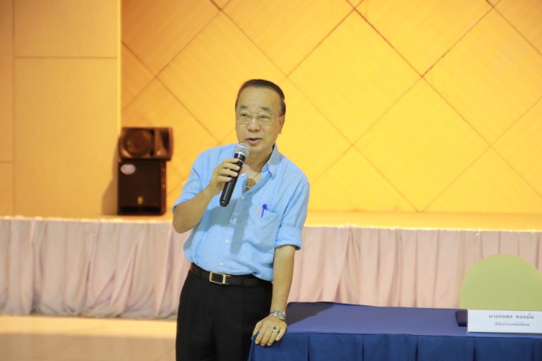 ประชุมชี้แจงรายละเอียดและรับฟังความคิดเห็นโครงการศึกษาความเหมาะสมและสำรวจออกแบบรายละเอียดระบบป้องกันน้ำท่วม และระบายน้ำหลักฯ