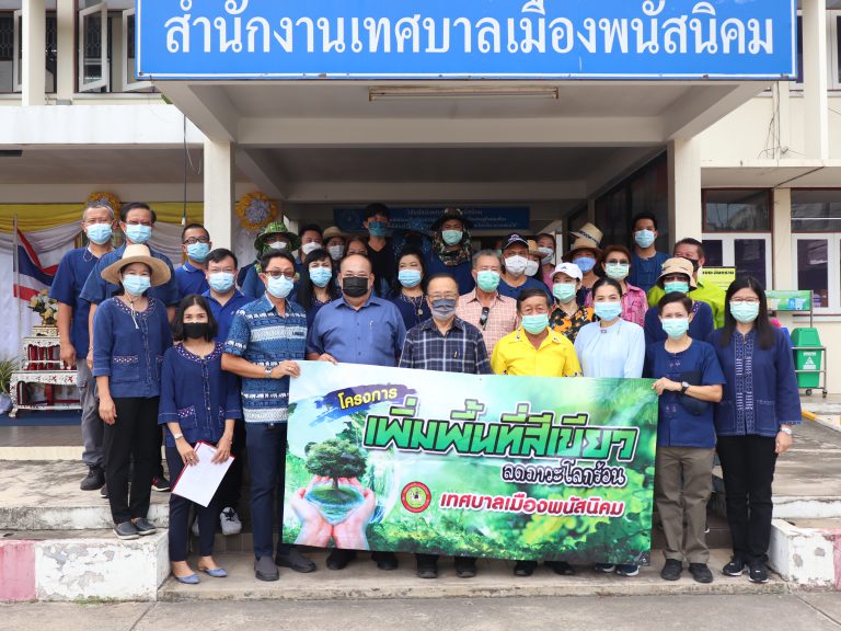 กิจกรรมปลูกต้นไม้บริเวณเกาะกลางถนนจารุวร และถนนสุขประยูร