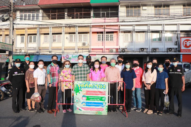 ประชาสัมพันธ์และรณรงค์การป้องกันการแพร่ระบาดของโรคโควิด – 19