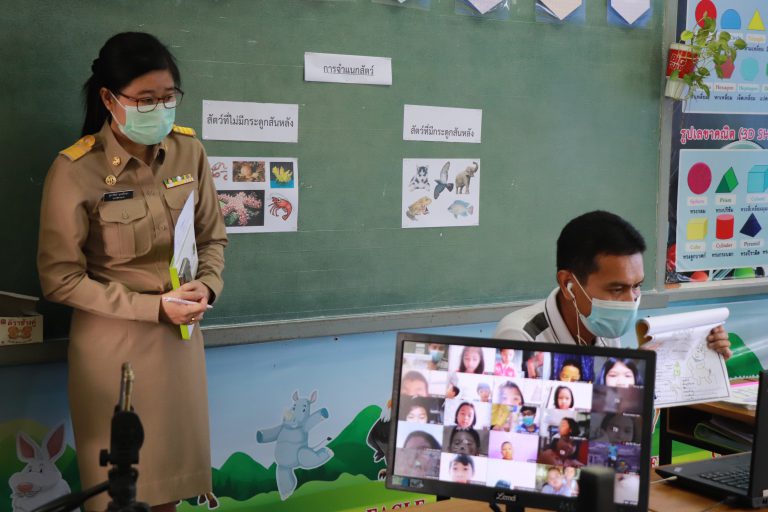 ติดตามการจัดการเรียนการสอนและมาตรการป้องกันในสถานการณ์การระบาดของโรคโควิด-19