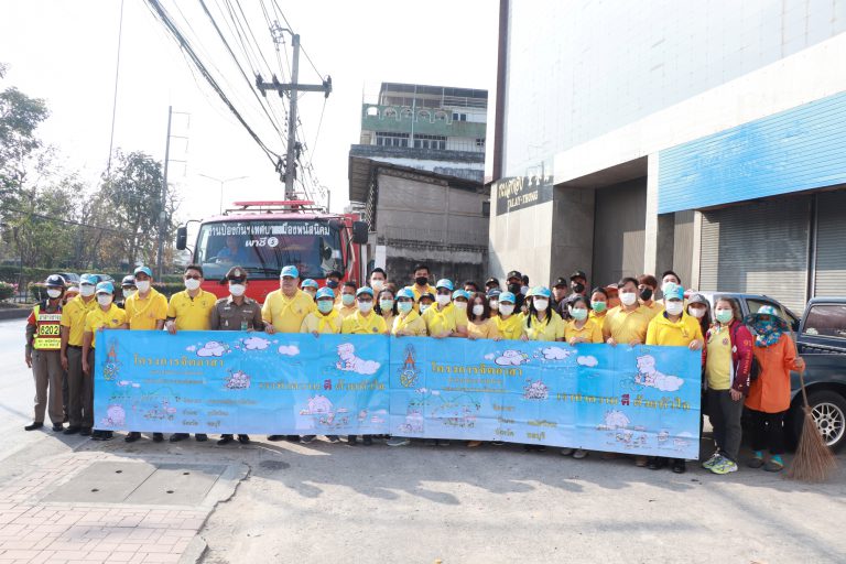 โครงการจิตอาสา ล้างถนนจารุวร
