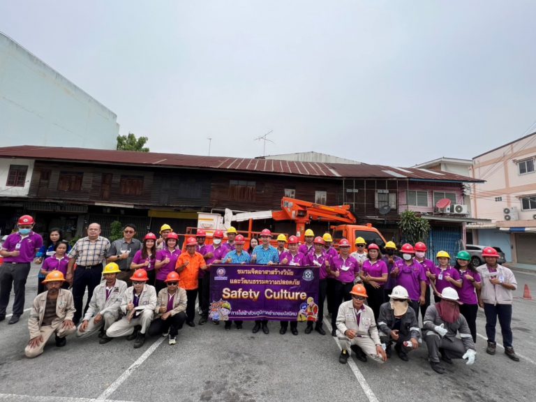 กิจกรรม CSR we safe your save เพื่อยกระดับความปลอดภัยในชุมชน