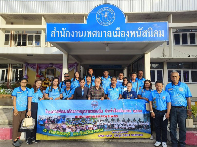 ต้อนรับคณะศึกษาดูงาน จากเทศบาลตำบลกำแพงเพชร จ.สงขลา