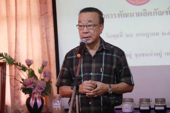โครงการพัฒนาผลิตภัณฑ์ชุมชน ประจำปีงบประมาณ พ.ศ.2566