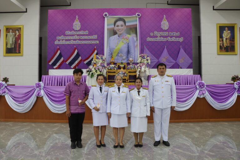 กิจกรรมเฉลิมพระเกียรติ สมเด็จพระนางเจ้าฯ พระบรมราชินี เนื่องในโอกาสวันเฉลิมพระชนมพรรษา 3 มิถุนายน 2568