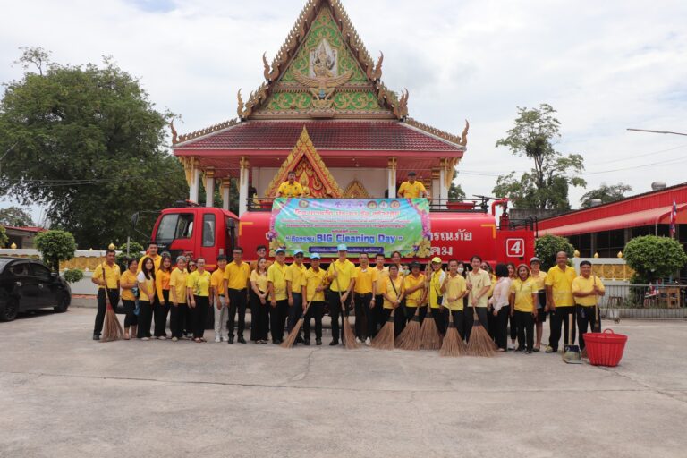 ร่วมกิจกรรม “รวมพลังสร้างสัปปายะสู่วัดด้วยวิถี 5ส” (Big Cleaning Day) เพื่อเฉลิมพระเกียรติและถวายเป็นพระราชกุศล