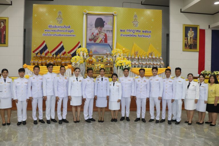 พิธีถวายเครื่องราชสักการะและวางพานพุ่ม และพิธีจุดเทียนถวายพระพรชัยมงคล