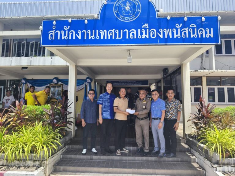 เทศบาลเมืองพนัสนิคม ขอขอบคุณ คุณสุพัฒน์ สหชัยรุ่งเรือง เจ้าของร้านซำเฮงค้าวัสดุ ได้มอบเงินเงินเพื่อเป็นขวัญและกำลังใจ ผู้ที่ลงพื้นที่ช่วยเหลือผู้ประสบภัยในเหตุการณ์ไฟไหม้