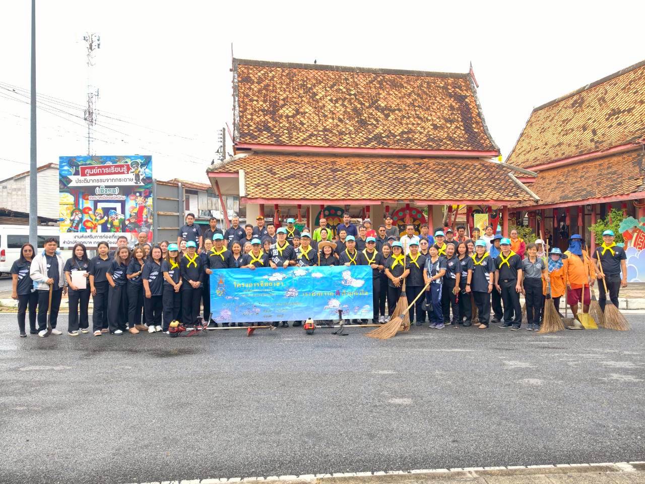 ร่วมกิจกรรมจิตอาสาพัฒนาเนื่องในวันท้องถิ่นไทย ประจำปี 2569