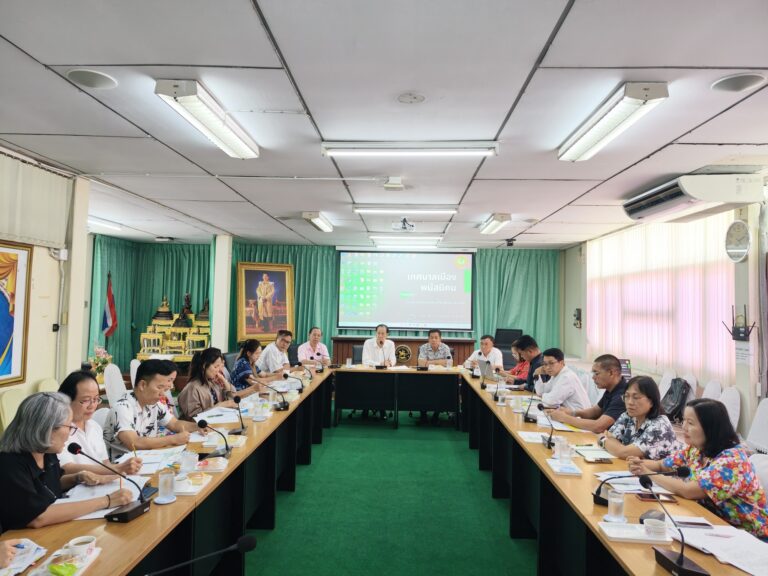 ประชุมคณะผู้บริหาร(คทม.)