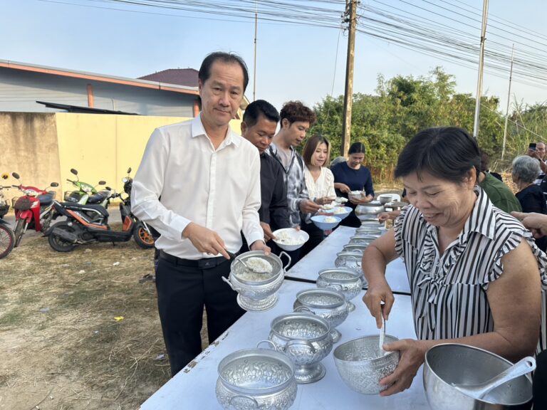 ร่วมทำบุญตักบาตรและถวายภัตตาหารเช้า บ้านบุ่งคล้า ประจำปี 69