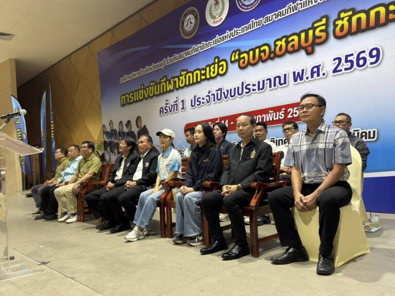 พิธีเปิดโครงการจัดการแข่งขันกีฬาชักกะเย่อ “อบจ.ชลบุรี ชักกะเย่อ คัพ” ครั้งที่ 1