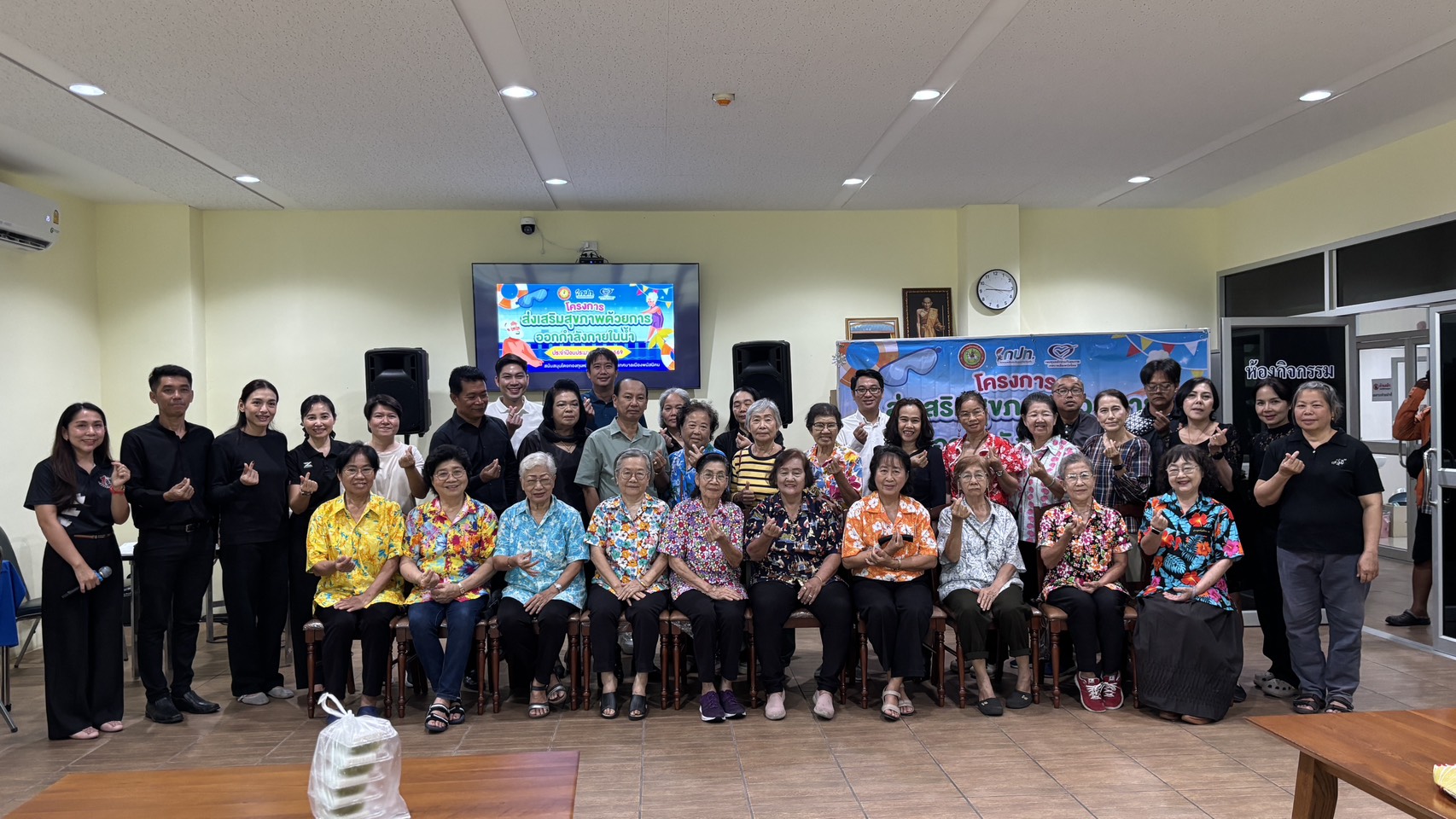 พิธีเปิด โครงการส่งเสริมสุขภาพด้วยการออกกำลังกายในน้ำ