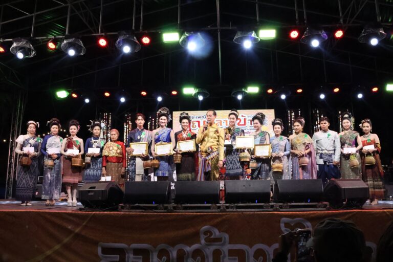 ผลการประกวดการแต่งกาย “หิ้วตะกร้า-นุ่งผ้าลาว” งานประเพณีบุญกลางบ้าน ครั้งที่ 29