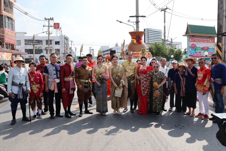 เดินขบวนแห่งานประเพณีบุญกลางบ้านและเผยแพร่เครื่องจักสานพนัสนิคม ครั้งที่ 29 ประจำปี 2569