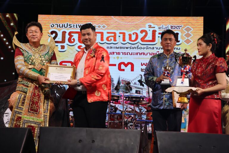 การประกวดรถจักสานประเภทสวยงาน งานประเพณีบุญกลางบ้าน ครั้งที่ 29