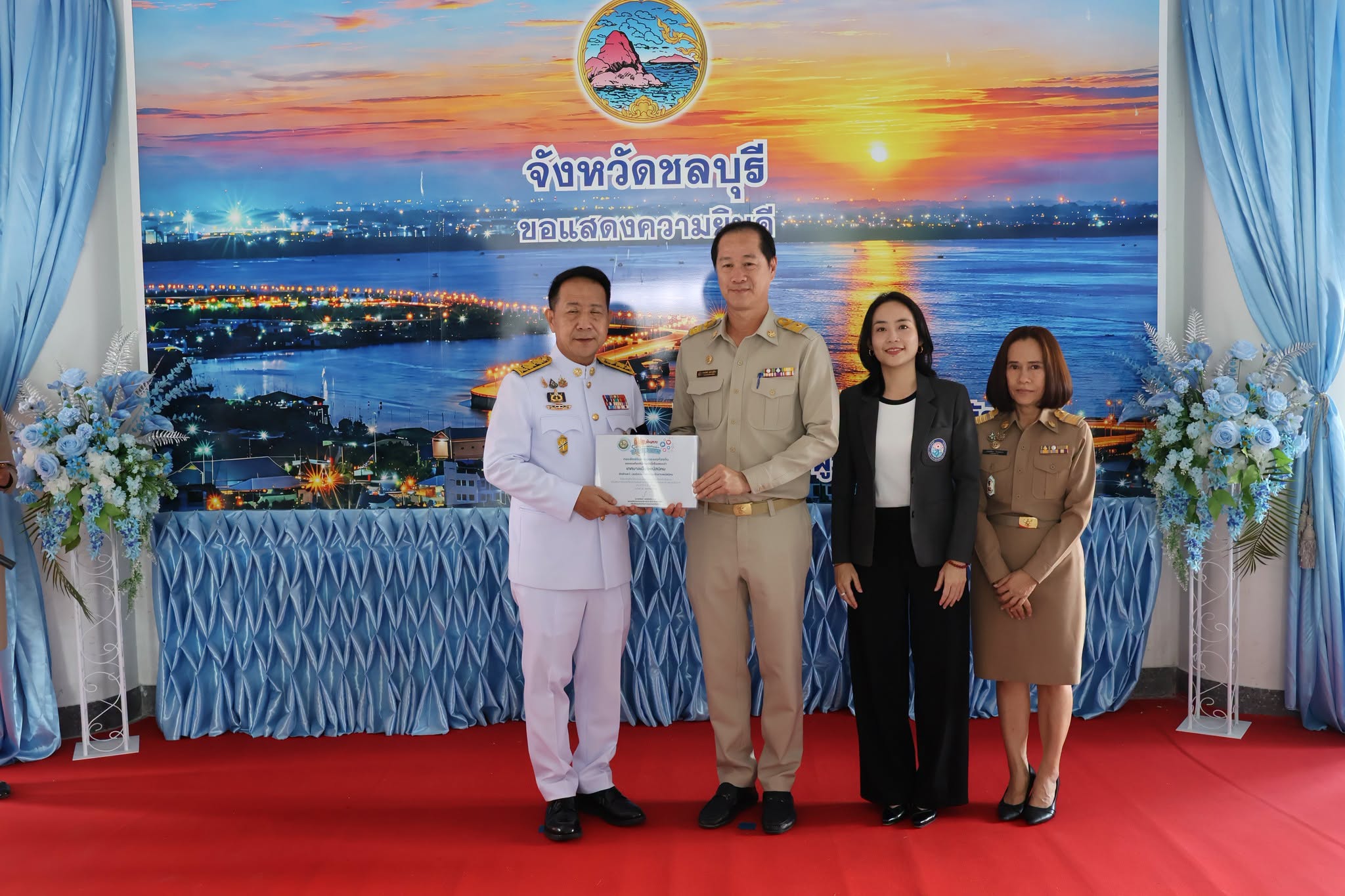 ได้รับมอบเกียรติบัตร อัตลักษณ์มนต์เสน่ห์หัถกรรมจักสานเมืองพนัสนิคม เป็นองค์กรปกครองท้องถิ่นต้นแบบ ส่งเสริมการท่องเที่ยวอัตลักษณ์ท้องถิ่นในลำดับที่ 1 ระดับจังหวัด ประจำปี 2569