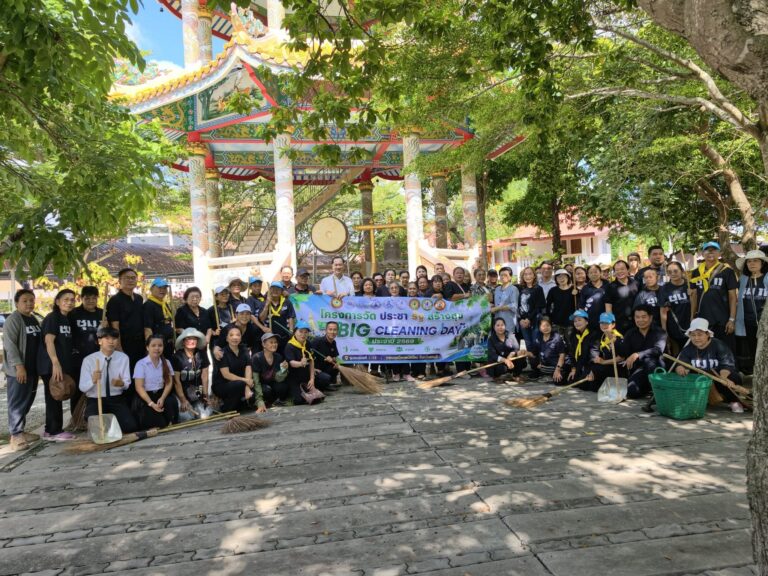 ร่วมกิจกรรมจิตอาสาพัฒนาเนื่องในวันเฉลิมพระชนมพรรษาสมเด็จพระนางเจ้าฯพระบรมราชินี ประจำปี 2569