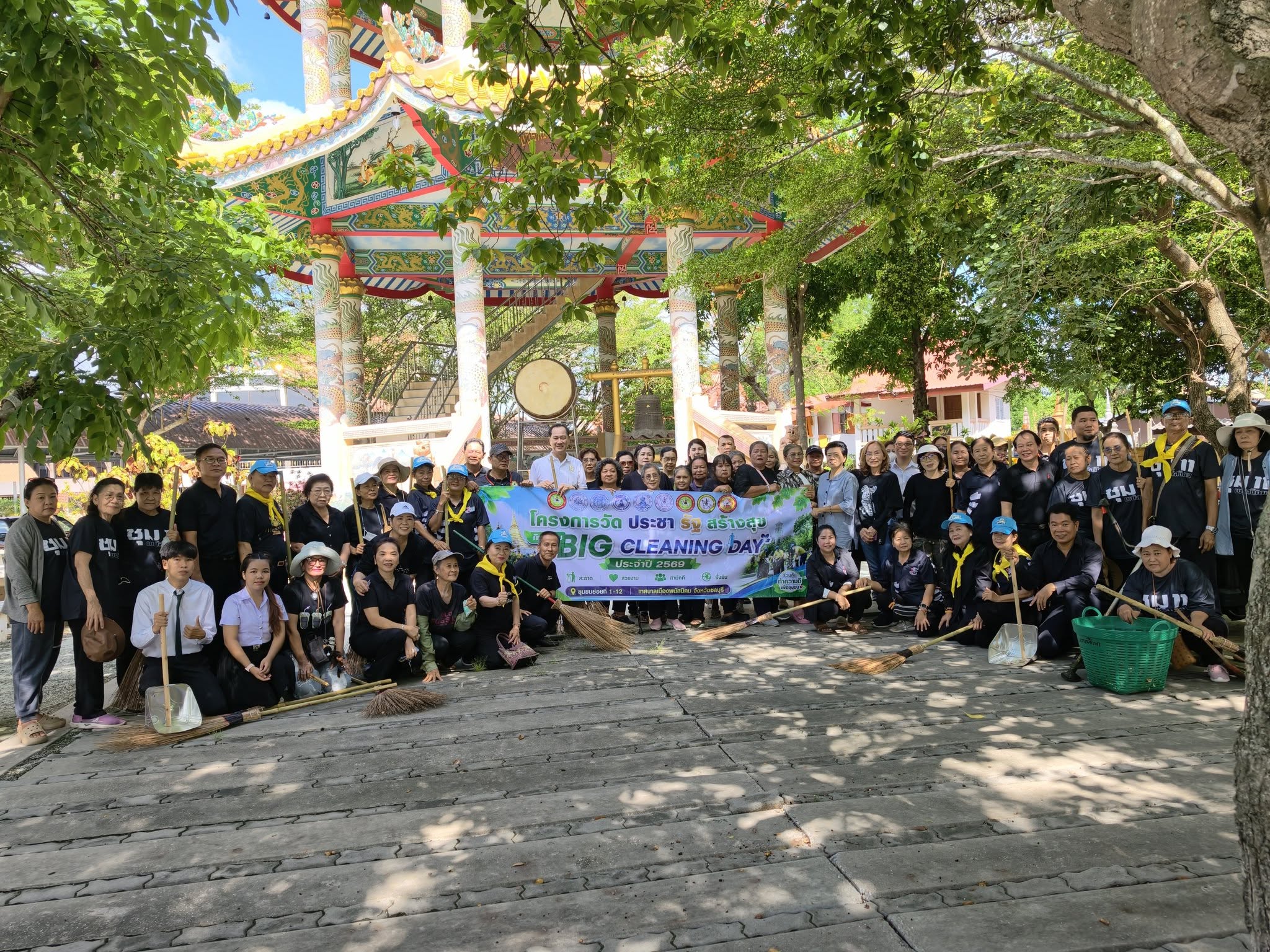 ร่วมกิจกรรมจิตอาสาพัฒนาเนื่องในวันเฉลิมพระชนมพรรษาสมเด็จพระนางเจ้าฯพระบรมราชินี ประจำปี 2569