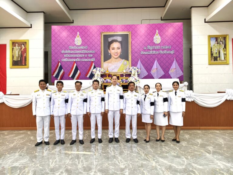 ร่วมกิจกรรมเฉลิมพระเกียรติ สมเด็จพระนางเจ้าฯ พระบรมราชินี เนื่องในโอกาสวันเฉลิมพระชนมพรรษา 3 มิถุนายน 2569