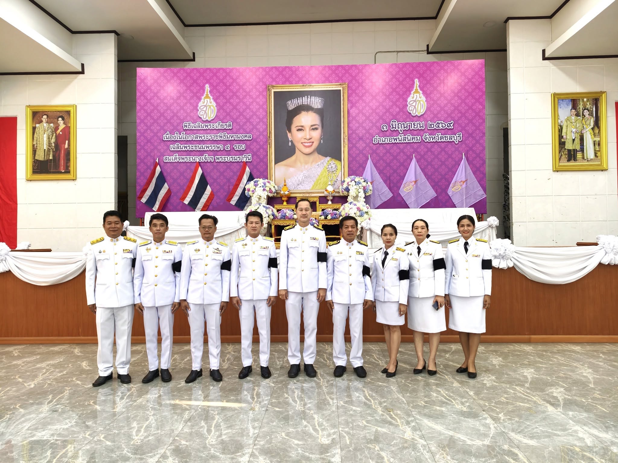 ร่วมกิจกรรมเฉลิมพระเกียรติ สมเด็จพระนางเจ้าฯ พระบรมราชินี เนื่องในโอกาสวันเฉลิมพระชนมพรรษา 3 มิถุนายน 2569