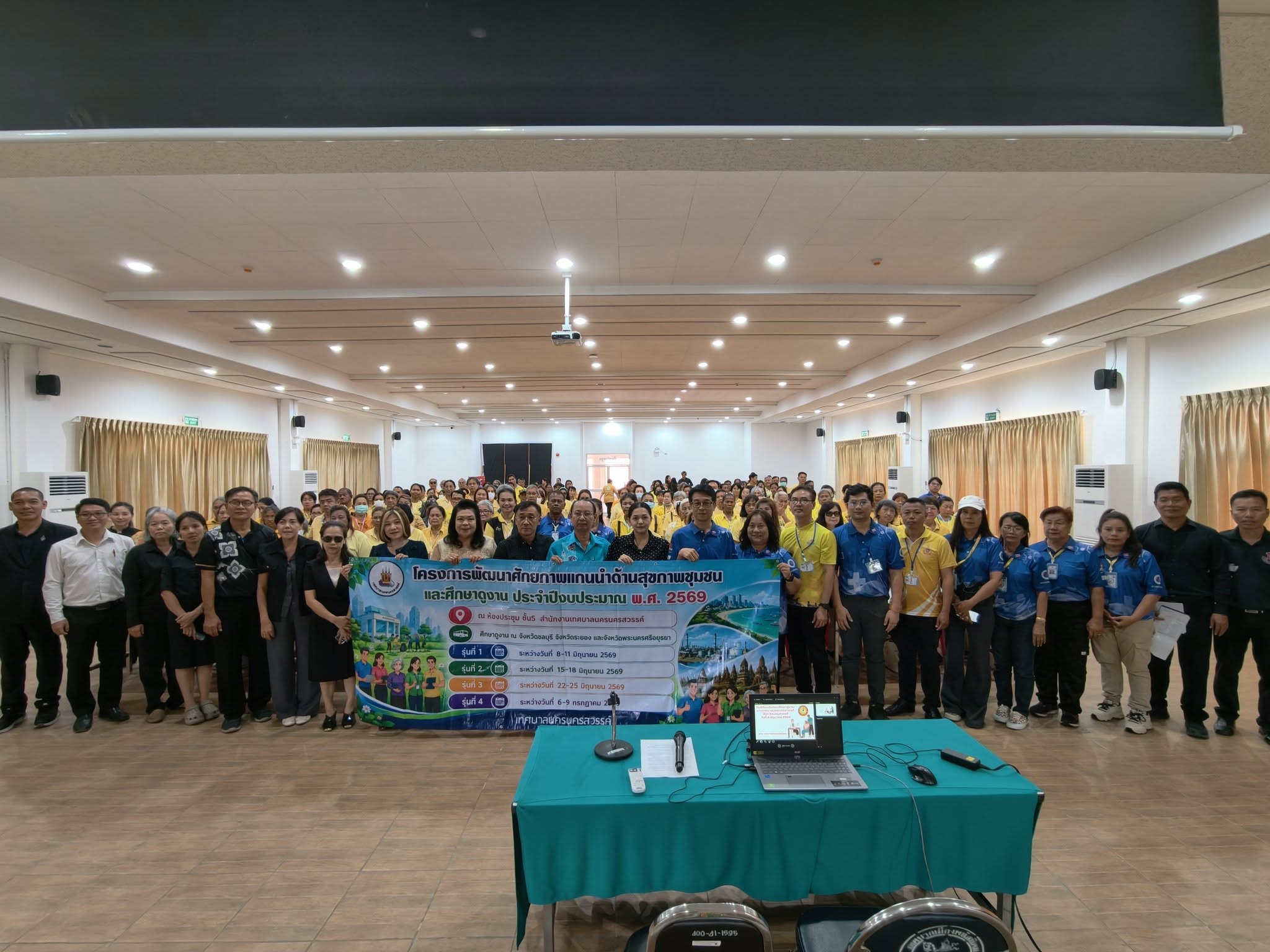 ร่วมรับคณะศึกษาดูงานจากเทศบาลนครนครสวรรค์ จังหวัดนครนครสวรรค์