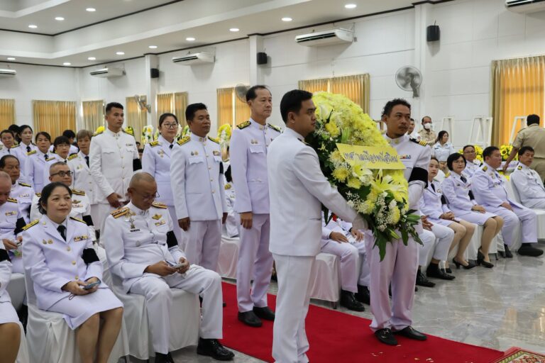 พิธีเจริญพระพุทธมนต์และทำบุญตักบาตรถวายพระราชกุศล เนื่องในวันคล้ายวันสวรรคต (วันนวมินทรมหาราช)