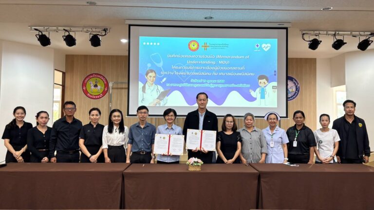 โครงการบริการเจาะเลือดผู้ป่วยนอกนอกสถานที่ระหว่าง โรงพยาบาลพนัสนิคม กับ เทศบาลเมืองพนัสนิคม