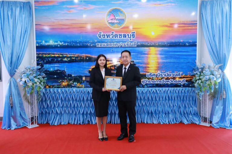 พิธีมอบประกาศเกียรติบัตรยกย่องหน่วยงานเบิกจ่ายที่มีผลประเมินการเบิกจ่ายและใช้จ่ายรายจ่ายลงทุน ประจำปี 2569