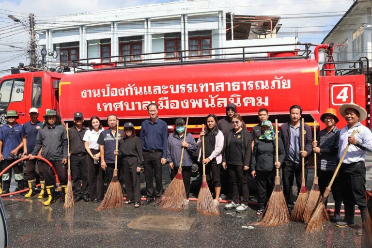 เทศบาลเมืองพนัสนิคม นำโดย นายธรรมรัตน์ เพชราวุฒิไกร ร่วมล้างถนนศรีจารุสัมพันธ์
